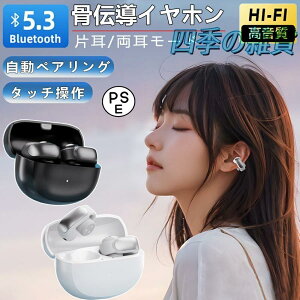 `Cz CXCz {[Y C[Jt^ Bluetooth 5.3 Hi-Fi yAO tCXCz I[vC[ Cz