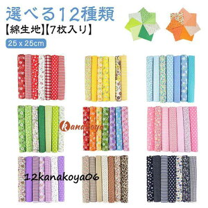n ͂ nhCh a z ԕ 7Zbg 25x25cm 25x25cm V[`O |  JbgNX k [؂ nM 