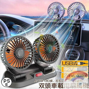 @ ԍڐ@ ԗp@ ԗp 360x] 5H USB 12v/24vdl _ut M΍ dt@ ᑛ ʒ߉\ ^