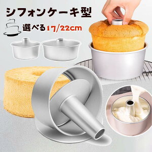 VtHP[L^ 17cm 22cm A~ VtH^ P[L^  P[L Ă^ ٗp