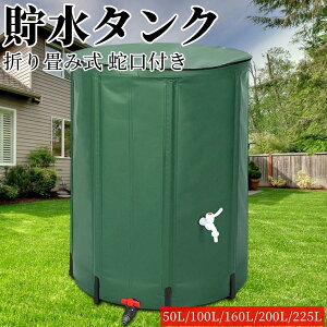 ^N J^N ܂肽ݎ EH[^[oPc 50L 100L   J𒙂߂Đߐ\ h Op 펞 ȒPݒu J𒙂߂Đߐ K[f