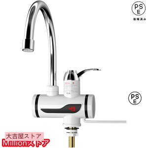 dC ֌ ^ uԓ CX^g C^NX dCq[^[ ƒp LCDx\ 360x] ≷؂ւ