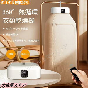 ߗފ@ ^ @  Hsv nK[ X^h RpNg ܂肽 UVu[Cg E EL ֗ObY ԕ ΍ 