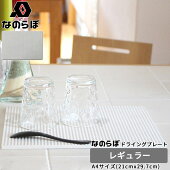 �ɥ饤�󥰥ץ졼��DRYINGPLATE������®�������ۿ�ۼ����ڤ��å�����