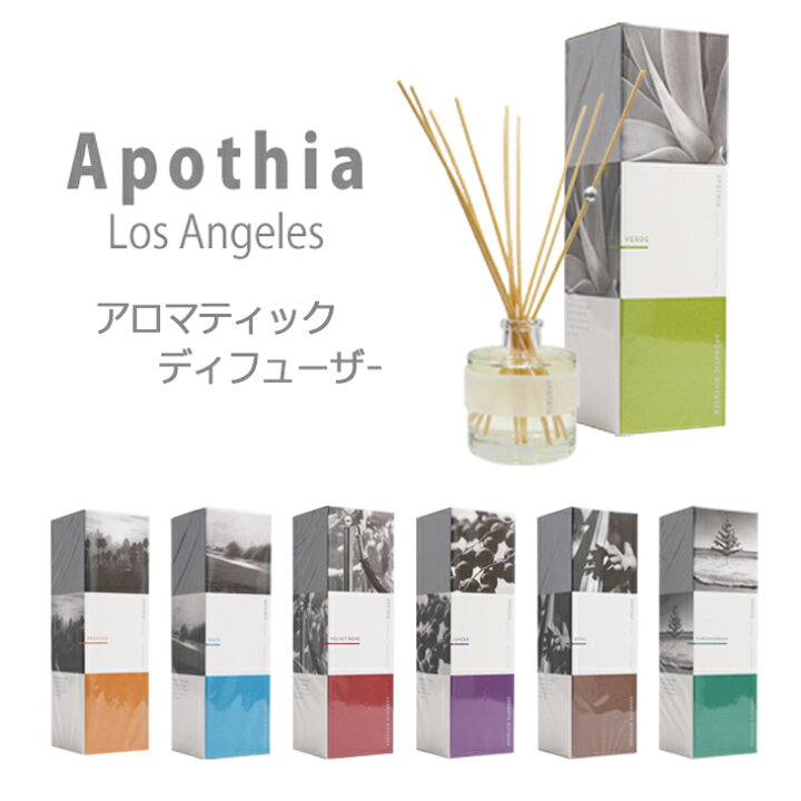 楽天市場】Apothia Los Angeles アポーシア AROMATIC DIFFUSERS 