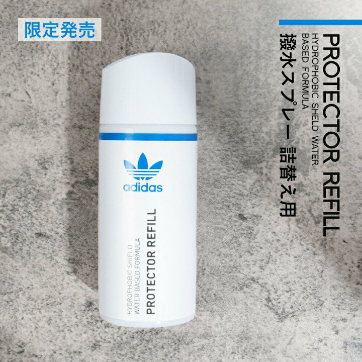 楽天市場 着後レビューでワイプ1枚 アディダス オリジナルス 防水スプレー 詰替え用 185ml Adidas Originals Protector 撥水 防水 汚れ 液体 スニーカー 革靴 ゴム 水性タイプ 耐汚染性 Spray ワンタッチ シューケア ヨガ ゴルフ ワークアウト スタンスミス