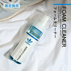 yr[TzAfB_X IWiX tH[ N[i[ 200ml adidas originals FOAM CLEANER A^Cv Xj[J[  Ȃ sv  LoX rj[ iC S V[P