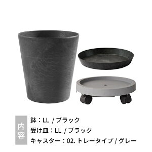 【レビュー特典】amabro アマブロ アートストーン 鉢 LL 観葉植物 植木鉢 鉢植え プランター 12号 13号 12号鉢 13号鉢 大型 おしゃれ 陶器に見える かわいい マット 丸 丸い マーブル軽い 軽量 底