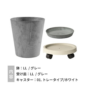 【レビュー特典】amabro アマブロ アートストーン 鉢 LL 観葉植物 植木鉢 鉢植え プランター 12号 13号 12号鉢 13号鉢 大型 おしゃれ 陶器に見える かわいい マット 丸 丸い マーブル軽い 軽量 底