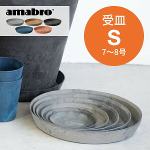 amabro A[gXg[ 󂯎M S 7-8p SAUSER \[T[ M v^[p A ϗtA  A n[u A ART STONE K[fjO ɂ Xg[pE_[ i` IV 