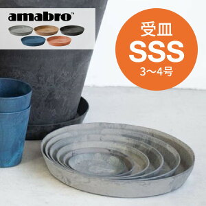 amabro A[gXg[ 󂯎M SSS 3-4p SAUSER \[T[ M v^[p A ϗtA  A n[u A ART STONEɂ Xg[pE_[ i` IV JbRCC 