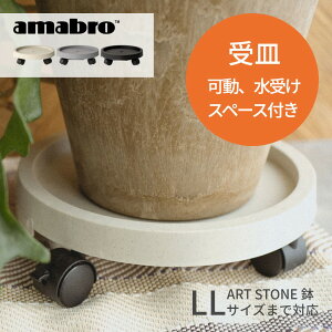 yr[Tzamabro LX^[󂯕t vcg[ 󂯎M ART STONE LLTCY܂őΉ LX^[  \[T[ M v^[p A ϗtA A n[u Ai`