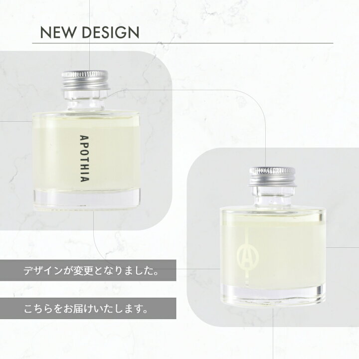 楽天市場】【レビュー特典】Apothia Los Angeles アポーシア AROMATIC 