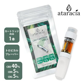 ataracia アタラシア CBD 高濃度40% CBN 5% CBG 5% ブロードスペクトラム ベイプペン用 カートリッジ 1本入り 国産 日本製 国内製造 吉兆堂 アタラシヤ カンナビジオール 詰め替え VAPE 電子タバコ 高純度 ノンニコチン ノンタール