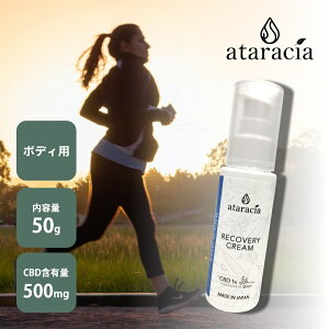 yr[Tzataracia A^VA X|[cN[ CBDܗL500mg e50g Y {  g Zx x {fBPA ێ N[ A^V XN