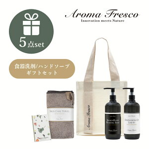 yr[TzAroma Fresco A}tXR Lb` o[Y Zbg pC MtgZbg  v[g pi nh\[v Hp I[KjbN TXeiu