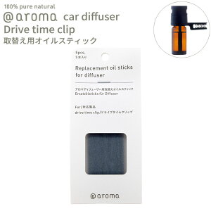 アロマオイル 芳香剤の人気商品 通販 価格比較 価格 Com アロマオイル 芳香剤の人気商品 通販 価格比較 価格 Com