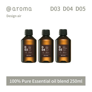 yr[TzAbgA} fUCGA[ GbZVIC  250ml @aroma Design air A}  VR Y fB[X oii}̃hCuX[ Rc l̃u`
