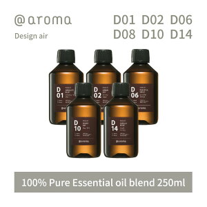 yr[TzAbgA} fUCGA[ GbZVIC  250ml @aroma Design air A}  VR Y fB[X oii}̃hCuX[ Rc l̃u`