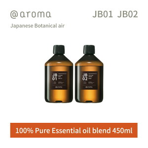 yr[TzAbgA} Wpj[Y{^jJGA[ GbZVIC  450ml @aroma Japanese Botanical air A}  VR Y fB[X Rc l̃u` a a 