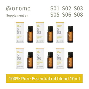 yr[TzAbgA} TvgGA[ GbZVIC  10ml @aroma supplement air A}  VR Y fB[X oii}̃hCuX[ Rc l̃u