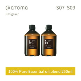 【レビュー特典】アットアロマ サプリメントエアー エッセンシャルオイル 精油 450ml @aroma supplement air アロマ 香り 天然 メンズ レディース バナナマンのドライブスリー 山田涼介 王様のブランチ