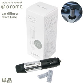楽天市場 アロマオイル 車用品 バイク用品 の通販