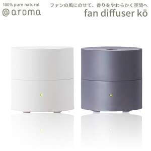 yr[TzAbgA} t@fBt[U[ RE { fan diffuser ko @aroma |[^u [tOX GbZVIC }V USB ItBX rOoii}̃hCu