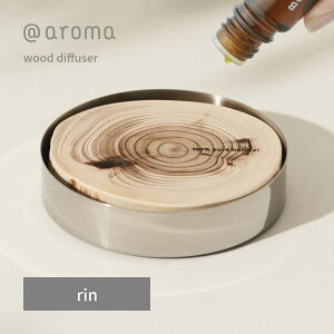 yr[TzAbgA} rin { Pi EbhfBt[U[ RgU @aroma wood diffuser GbZVIC IV CeA VR SDGs Ԕ GR TXeBiu R i
