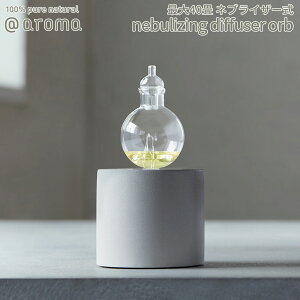 yr[TzAbgA} orb I[u { nebulizing diffuser @aroma luCU[ fBt[U[ L͈ ő70m2 [tOX tXR ~Xg  GbZVIC US