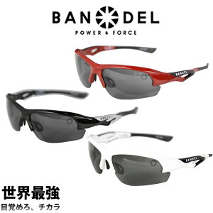【マラソン中10％割】【着後レビューでBANDELグッズ！】BANDEL バンデル SUNGLASSES サングラス BAN-SSG001スポーツ 運動 アイウェア 眼鏡 フィット パワー加工 バランスアップ フリーサイズ 軽量 ギ