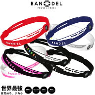 【レビュー特典】BANDEL バンデル クロス アンクレット CROSS ANKLETシリコン ゴム 高級感 メンズ レディ…