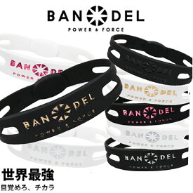 【マラソン中10％クーポン】【レビュー特典】BANDEL バンデル METALIC BRACELET メタリック ブレスレットロゴ シルバー ゴールド ピンク オシャレ 健康 芸能人 アクセサリー プレゼント 正規販売店