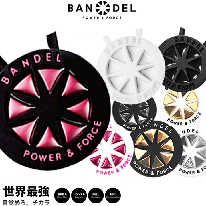 楽天市場 Ss中p10倍 着後レビューでbandelグッズ Bandel バンデル ネックレス メタリックシリーズ Instore インストア