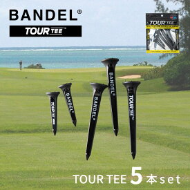 【父の日 早割10％off】【レビュー特典】バンデル ゴルフ BANDEL golf ティー BANDEL TOURTEE LONG&SHORT Black 5piece set BG-TTAS002 ゴルフグッズ ゴルフティー 5本入り ロング80mm×3本 ショート45mm×2本