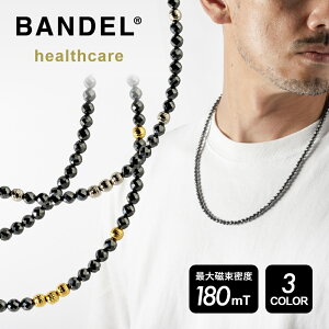 【レビュー特典】 BANDEL バンデル 磁気ネックレス ギャラクシー モデルA 磁気 ネックレス 医療機器ヘルスケア ジュエリー アクセサリー ブラック ゴールド シルバー ステンレススチール Health