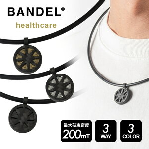 yr[TzBANDEL of ClbNX 3way lbNX uXbg ANbg [v tBbg IN^X J[{ Ë@펥C iv   R r r sP Healthca
