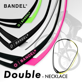 【父の日 早割10％off】【レビュー特典】 新作 バンデル ダブル ネックレス プラチナシリコーン メンズ レディース ピンク など 全4色 M LBANDEL Double Necklace Bracelet CROSS series
