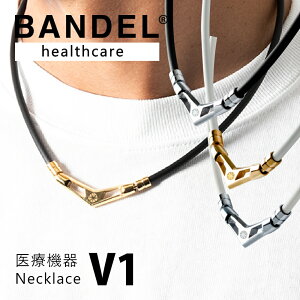 yr[TzBANDEL of ClbNX C lbNX Healthcare Necklace V1 HLCVË@ iv   R sP ؓ  AX[g oX X|[c AM[ 