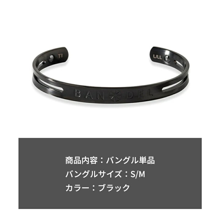楽天市場】【ﾏﾗｿﾝ10％割】【レビュー特典】BANDEL バンデル チタン 