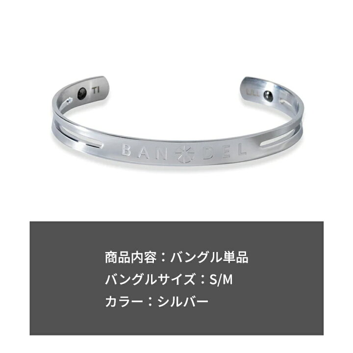 楽天市場】【ﾏﾗｿﾝ10％割】【レビュー特典】BANDEL バンデル チタン 