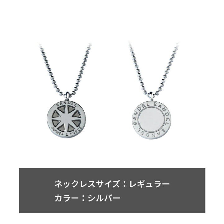 楽天市場】【ﾏﾗｿﾝ10％割】【レビュー特典】BANDEL バンデル チタン 