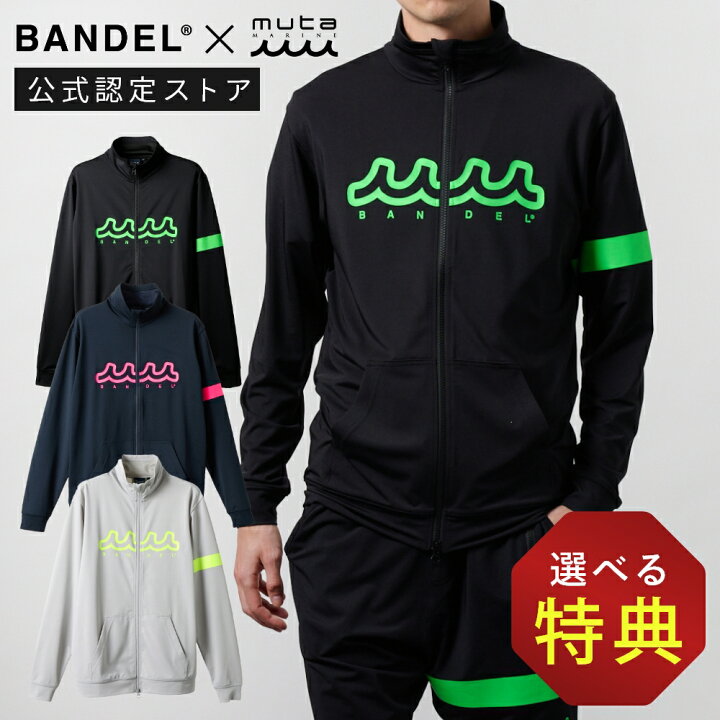 楽天市場】【レビュー特典】BANDEL x muta MARINE バンデル × ムータ 
