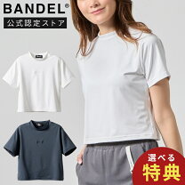 楽天市場】グログランテープ（Tシャツ・カットソー｜トップス 