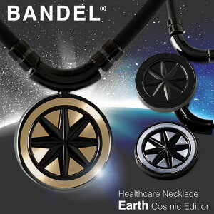 【レビュー特典】BANDEL バンデル 磁気ネックレス 磁気 ネックレス アース Cosmic Edition医療機器 永久磁石 肩こり 首 コリ 血行改善 筋肉 回復 アスリート バランス スポーツ 金属アレルギー ほ