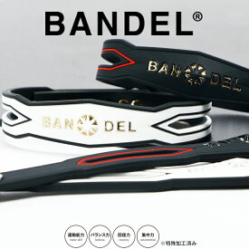 【マラソン中10％クーポン】【レビュー特典】BANDEL バンデル ブレスレット Slash Bracelet Silver / Gold / Black / White / Blue ブラック ホワイト モノクローム ブルー スラッシュ アクセサリー プラチナシリコン バランス 運動 スポーツ 新作