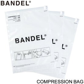 【レビュー特典】BANDEL バンデル COMPRESSION BAG コンプレッションバッグ三枚セット圧縮袋 旅行 出張 海外 収納 衣類 圧縮パック