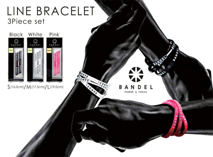 楽天市場】【ﾏﾗｿﾝ10％割】【レビュー特典】BANDEL バンデル LINE 