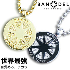 【レビュー特典】BANDEL バンデル SILVER DIAMOND NECKLACE シルバー ダイヤモンド ネックレス ロゴ 高級モデル パワー加工 バランスアップ 健康 芸能人 アクセサリー プレゼント