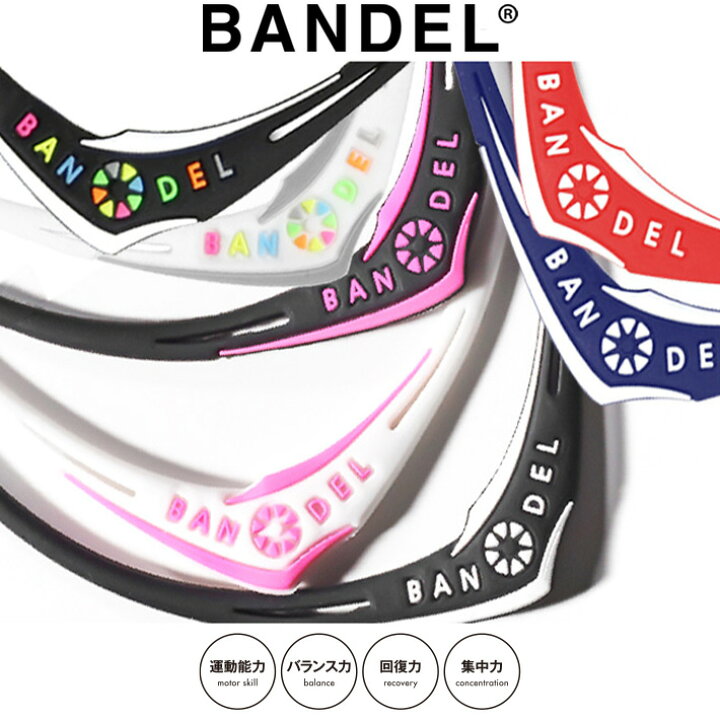 楽天市場 着後レビューでbandelグッズ Bandel バンデル クロス ネックレス アスリート バランス 運動 腕輪 スポーツ アクセサリー メンズ レディース ギフト プレゼント ラッピング 父の日 Instore インストア 楽天市場 着後レビューでbandelグッズ Bandel バンデル クロス ネックレス アスリート バランス 運動 腕輪 スポーツ アクセサリー メンズ レディース ギフト プレゼント ラッピング 父の日 Instore インストア